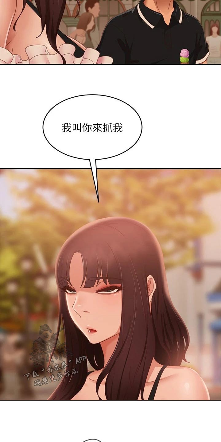 第109章：当初3