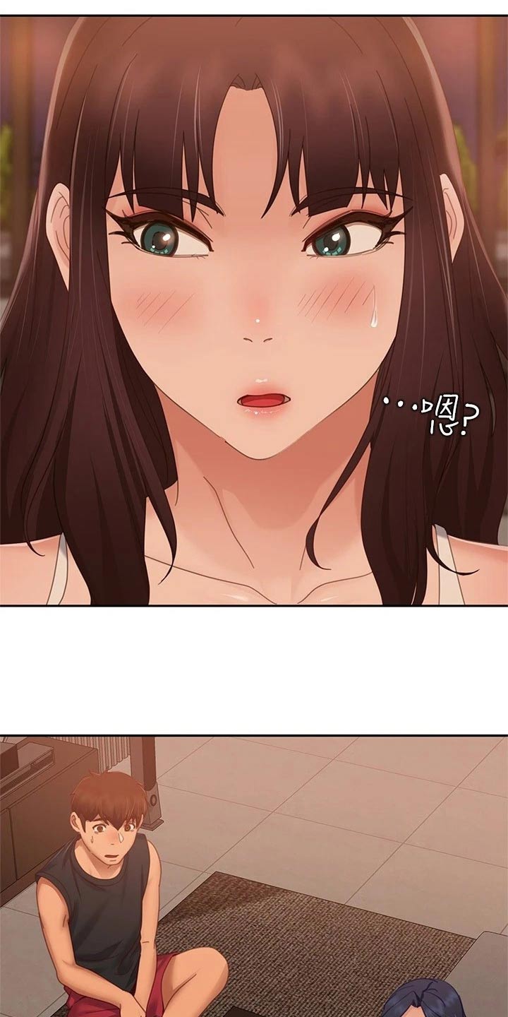 第117章：状态4