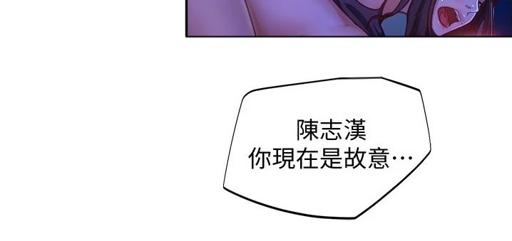 第47章：故意17