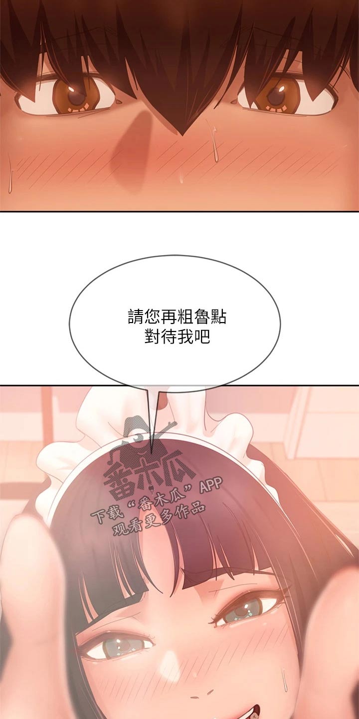 第100章：选择你11