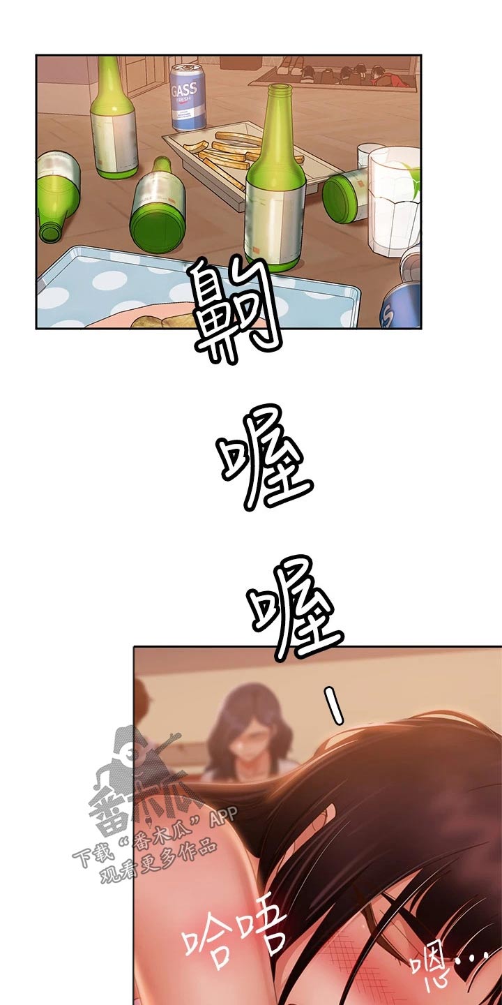第88章：还有机会10