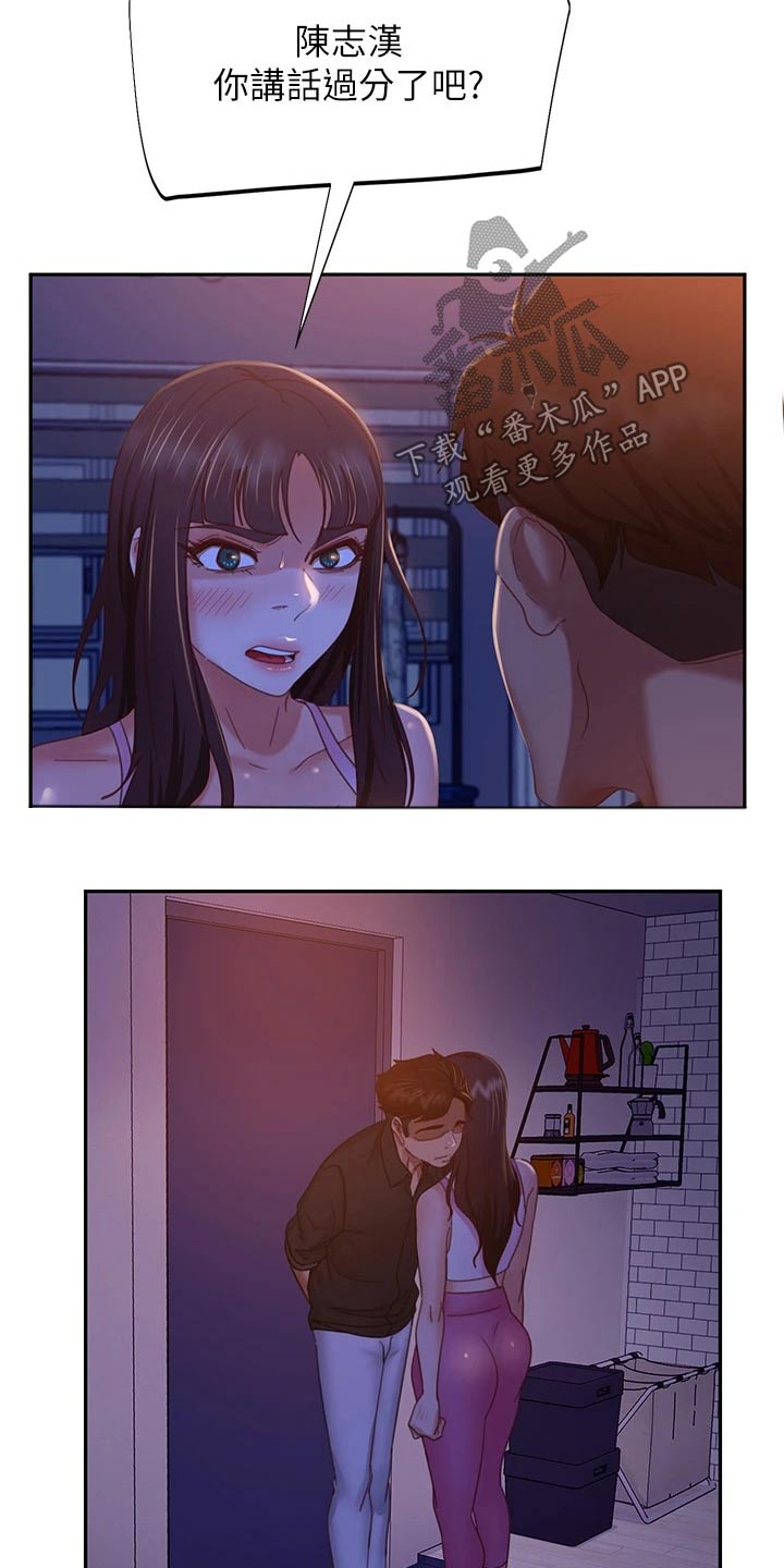 第76章：房租7