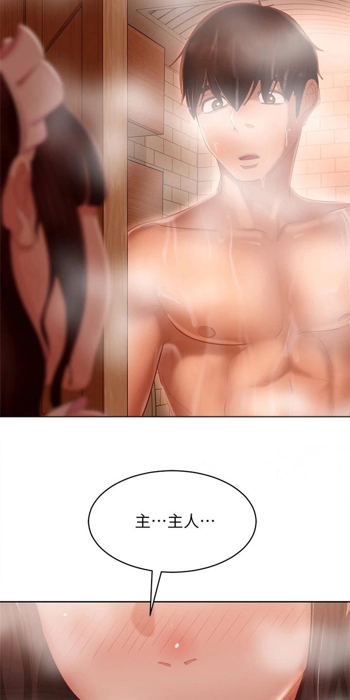 第98章：想尽办法26