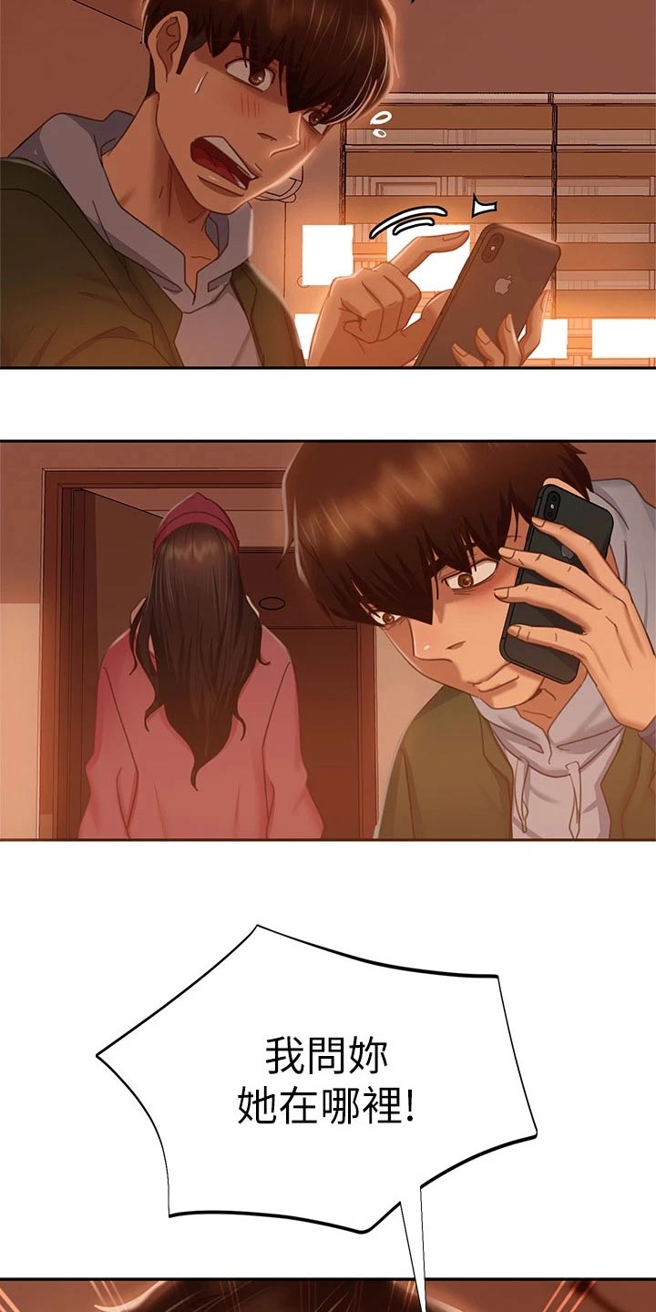 第71章：我才是23