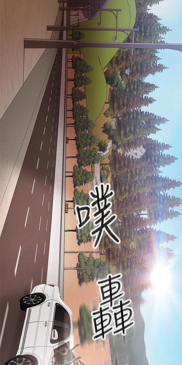 第112章：一起游玩12