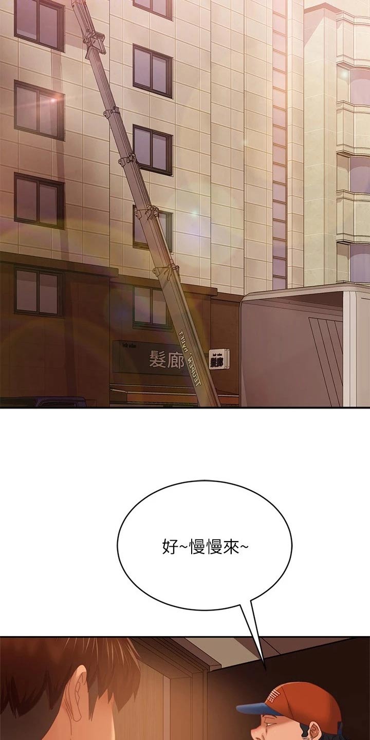 第124章：离开13