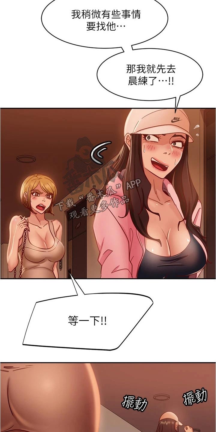第49章：她是谁9