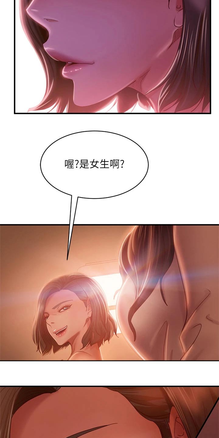 第57章：抱歉9