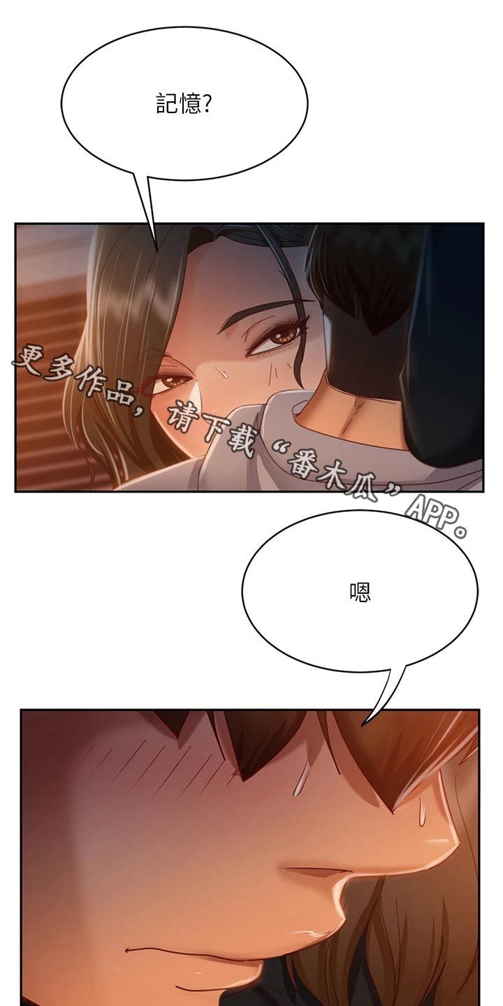 第66章：欺负我0