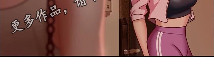 第48章：尴尬局面20