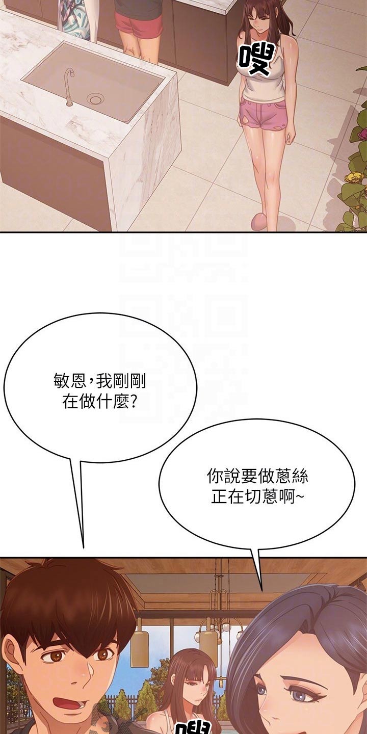 第120章：失落3