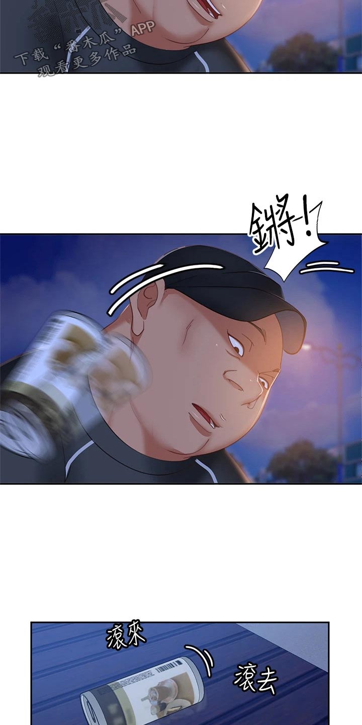 第92章：男朋友11