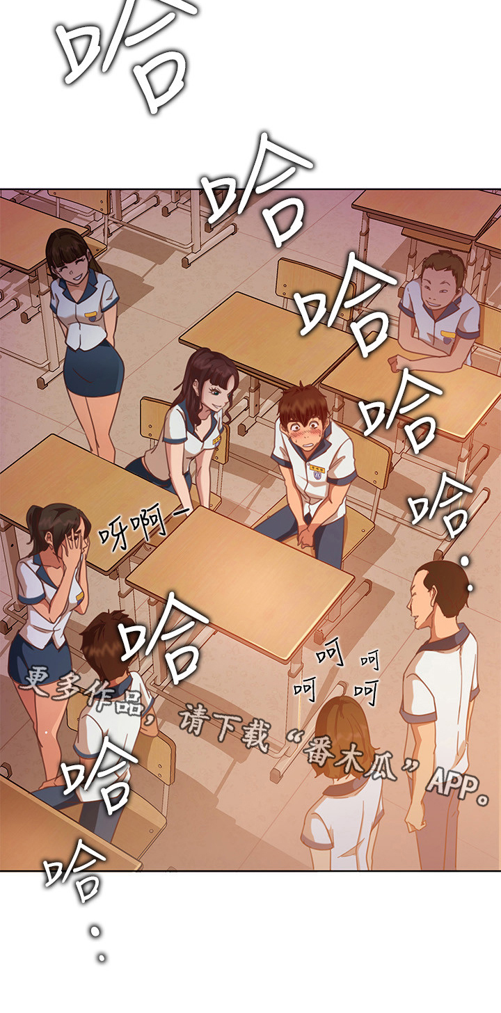 第4章：嘲笑9
