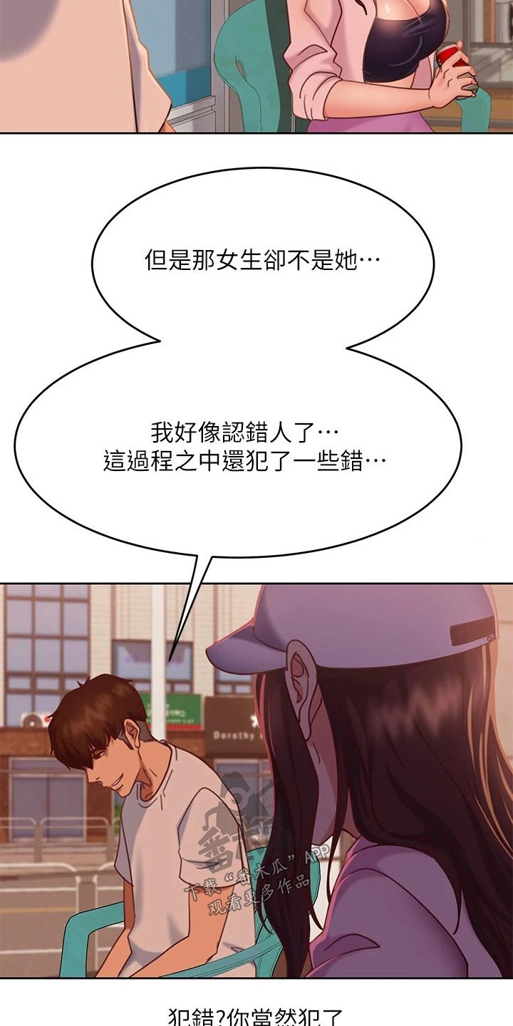 第38章：套路12