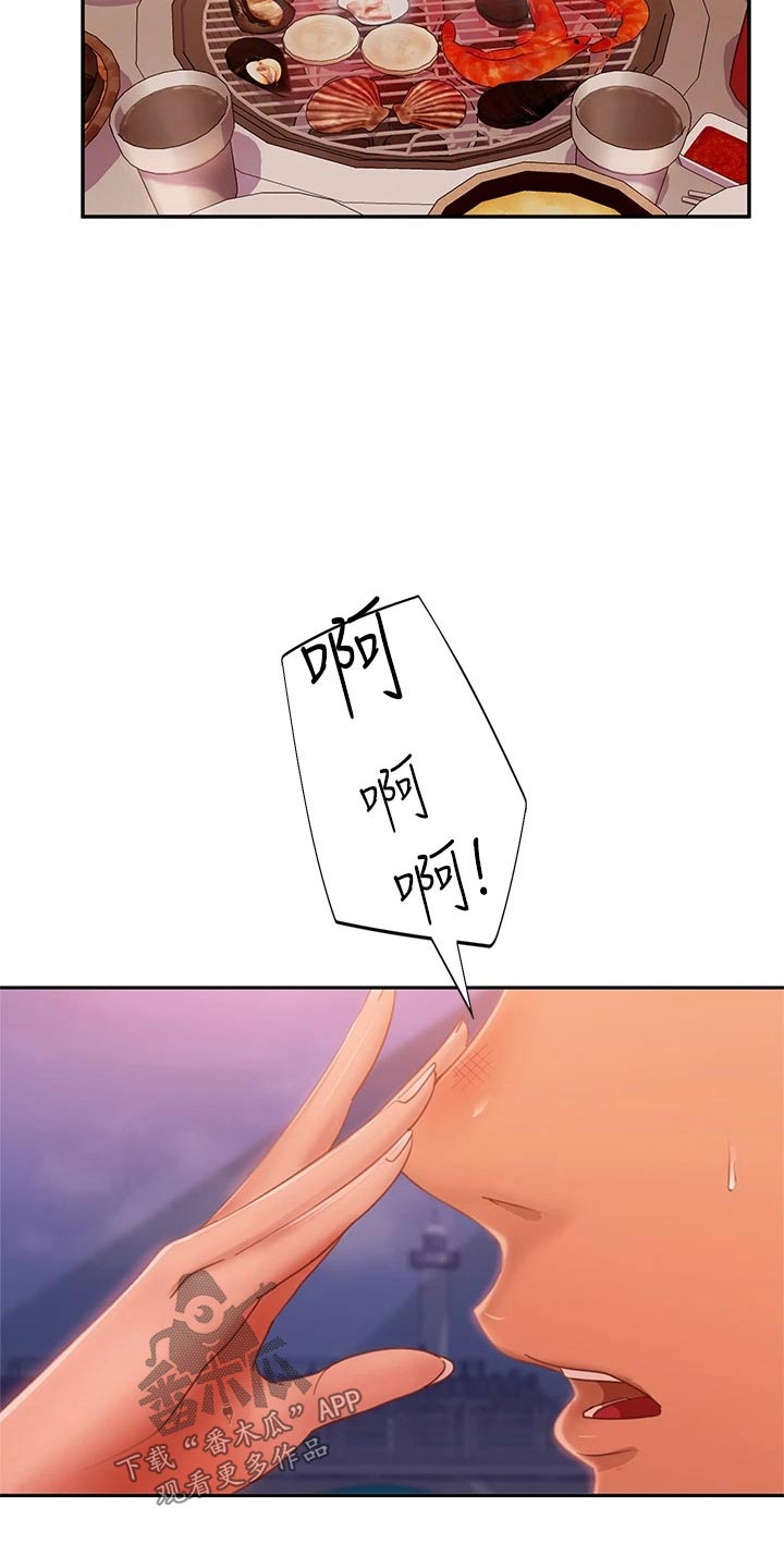 第93章：挨打13