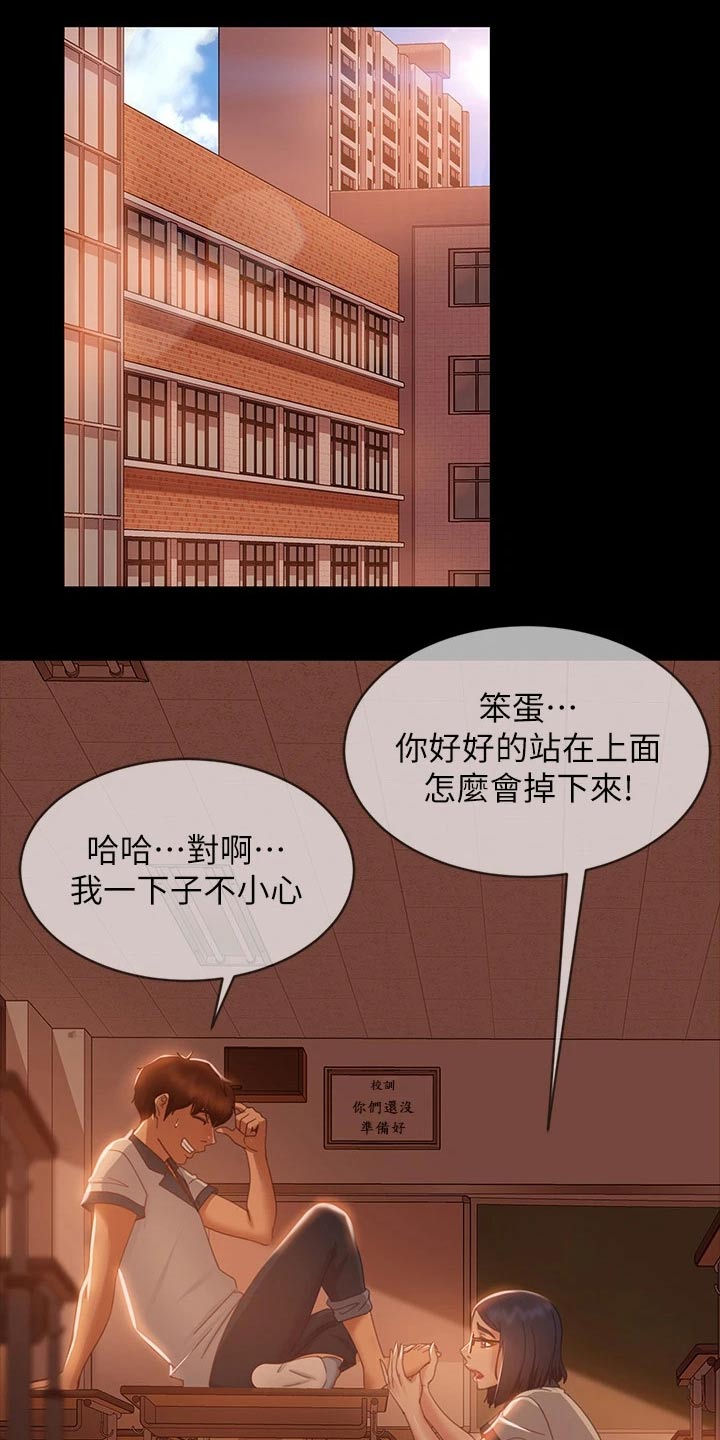 第81章：扭伤14