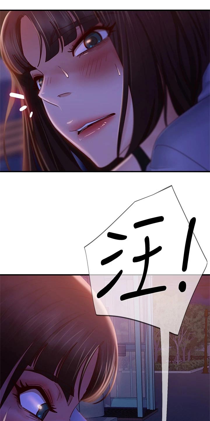 第61章：我答应11