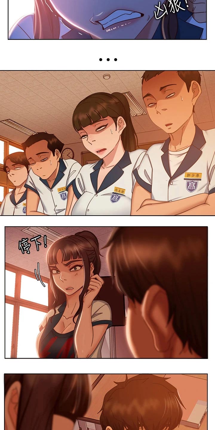 第79章：跑腿妹6