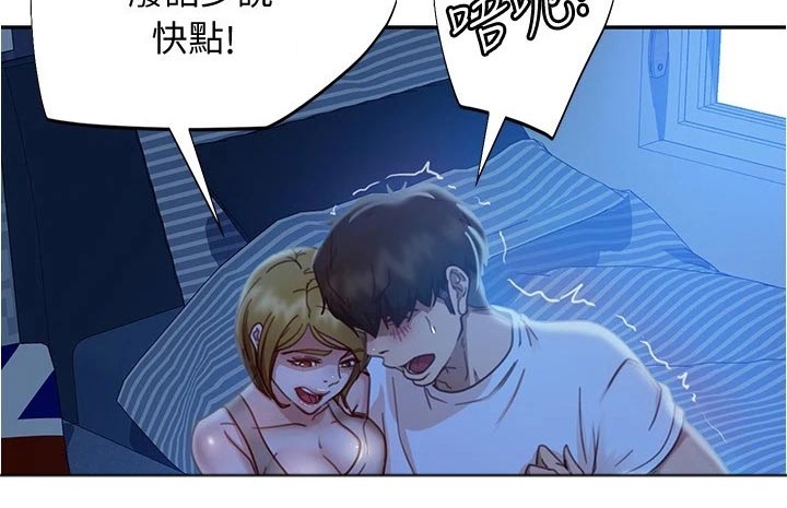 第50章：休想离开15