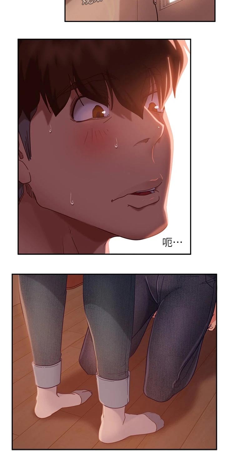 第40章：生气11