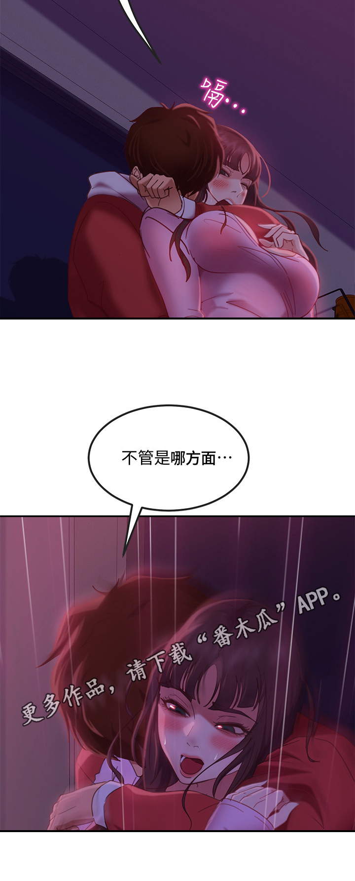 第25章：寻找解答11