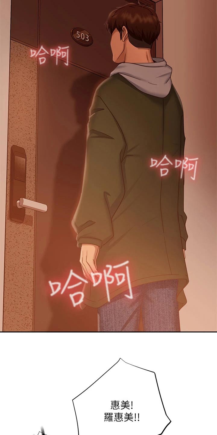 第71章：我才是16