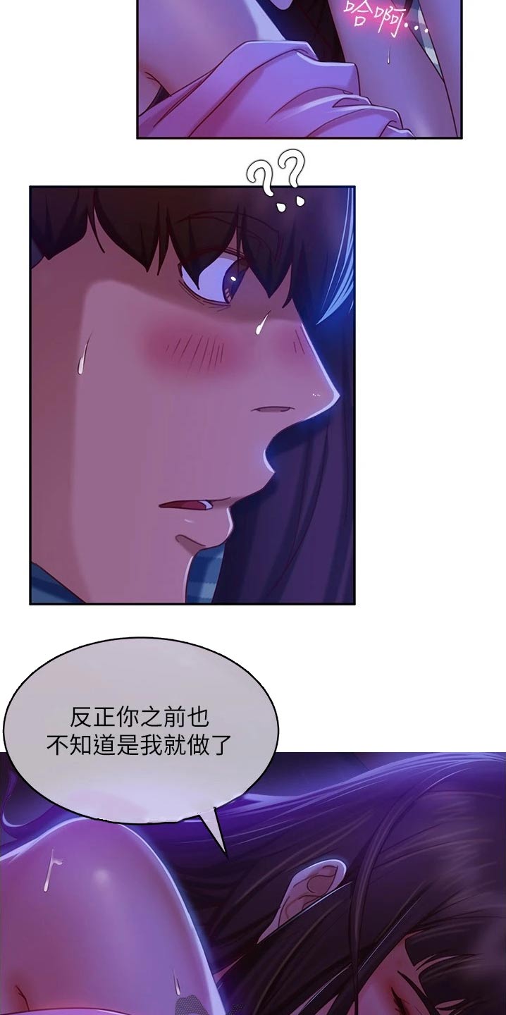 第46章：背面8
