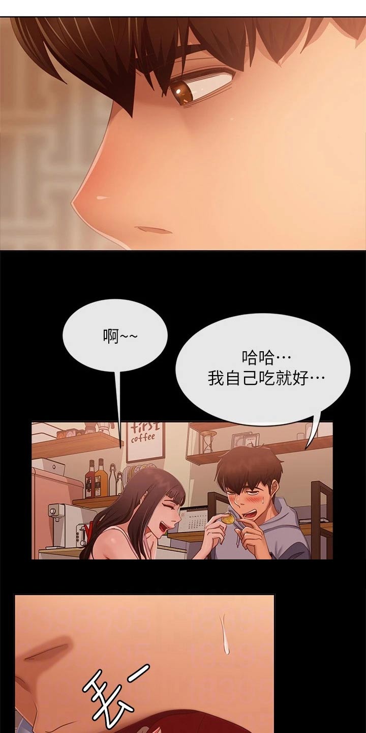 第125章：回忆2
