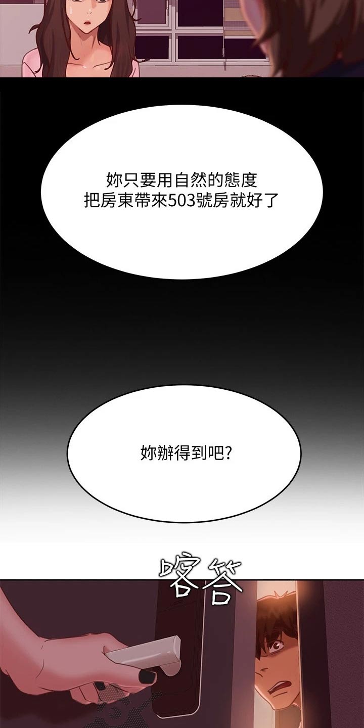 第38章：套路23