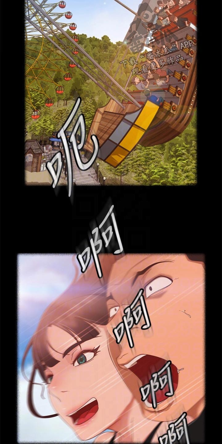 第125章：回忆5
