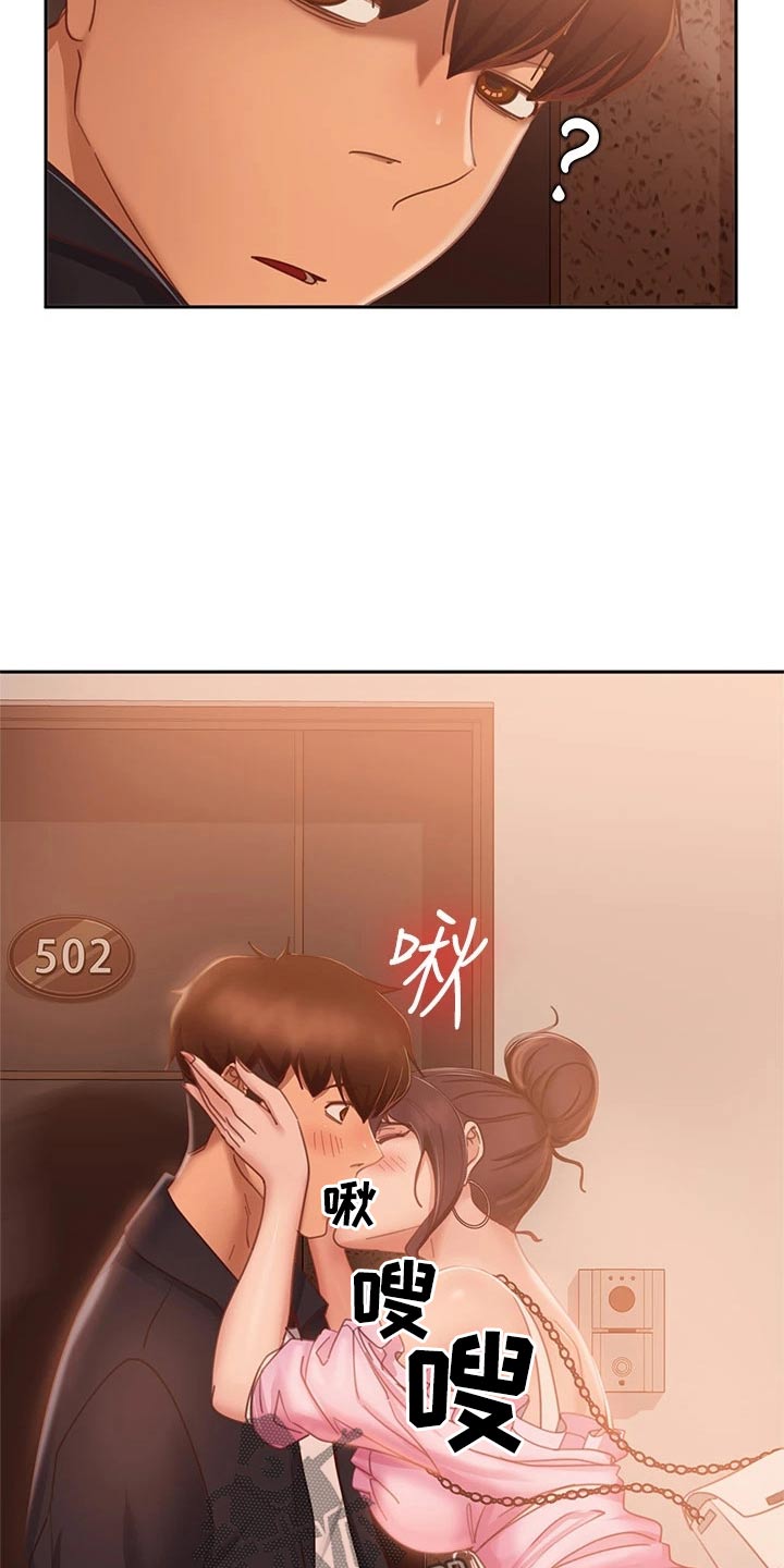 第91章：晚安11