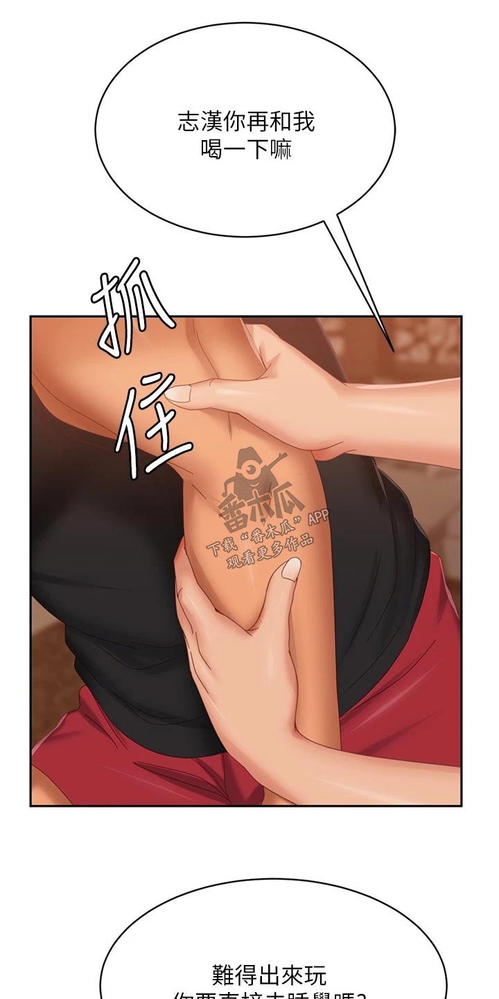 第118章：失落5