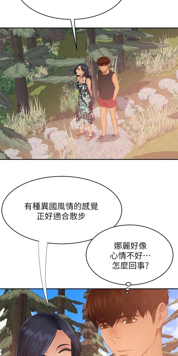 第121章：说清楚1