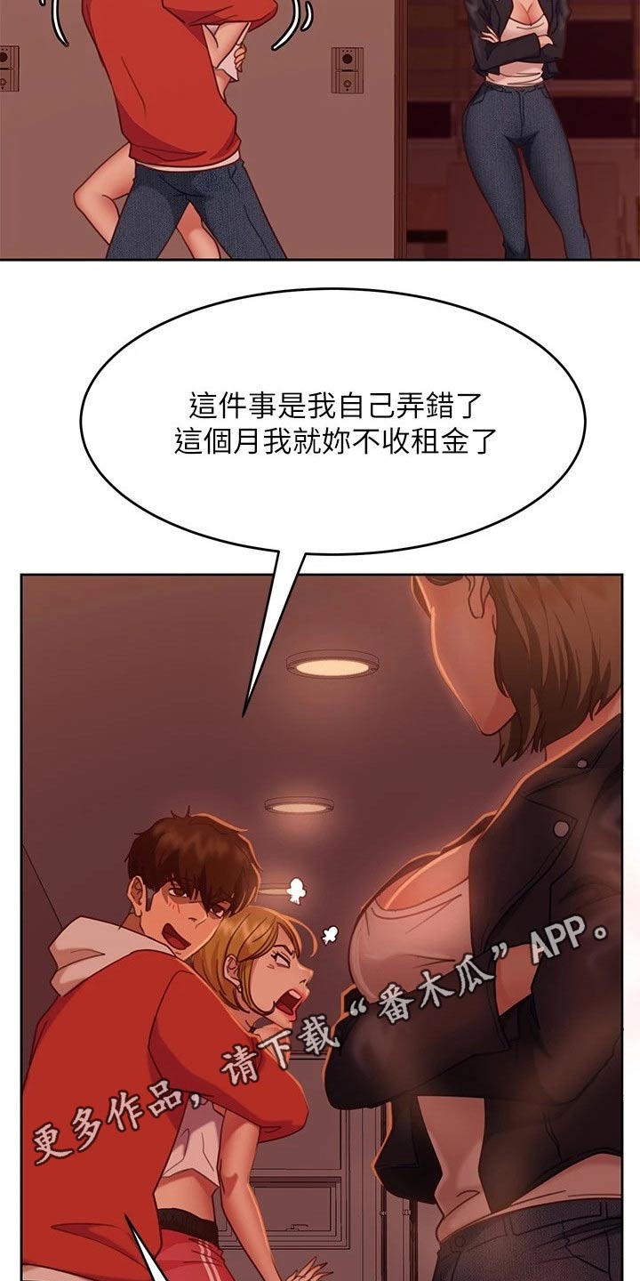 第37章：是她21