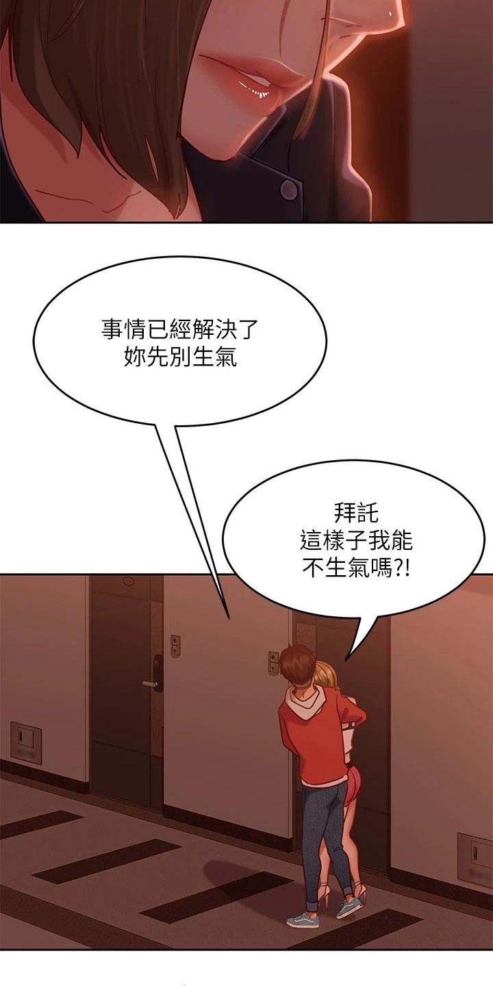 第38章：套路1