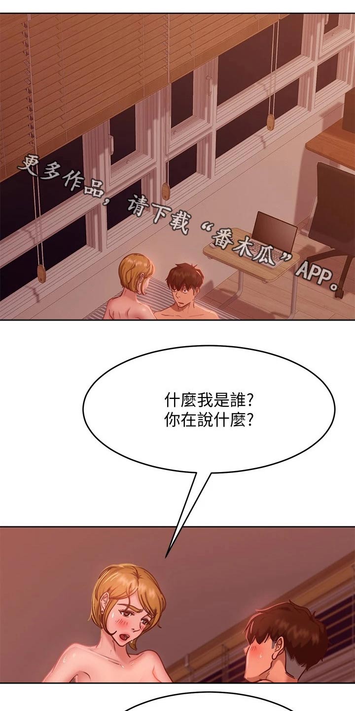 第37章：是她0