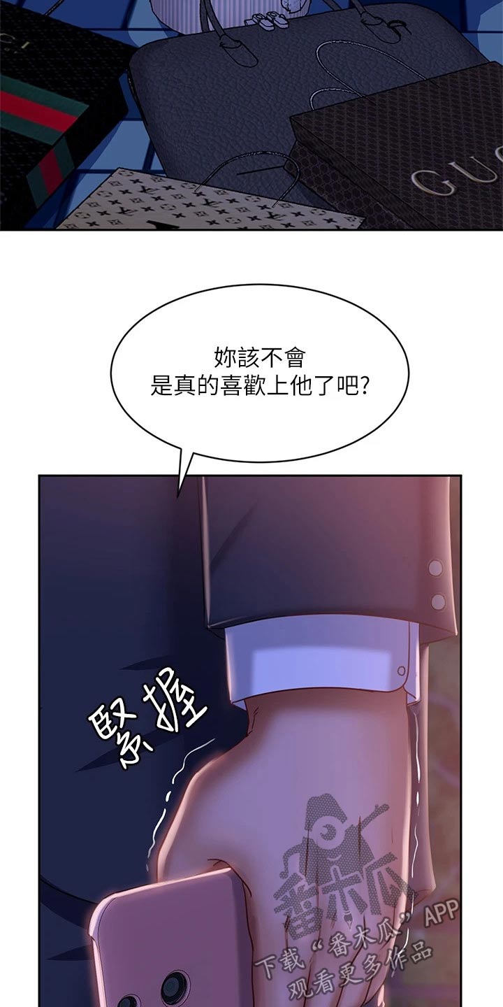 第53章：心中一计16