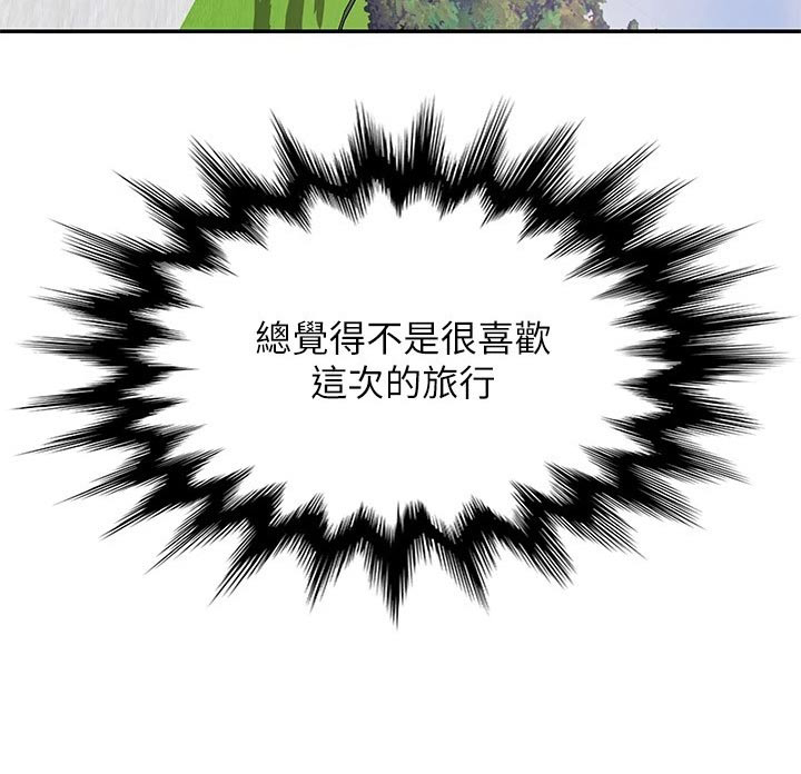 第112章：一起游玩22