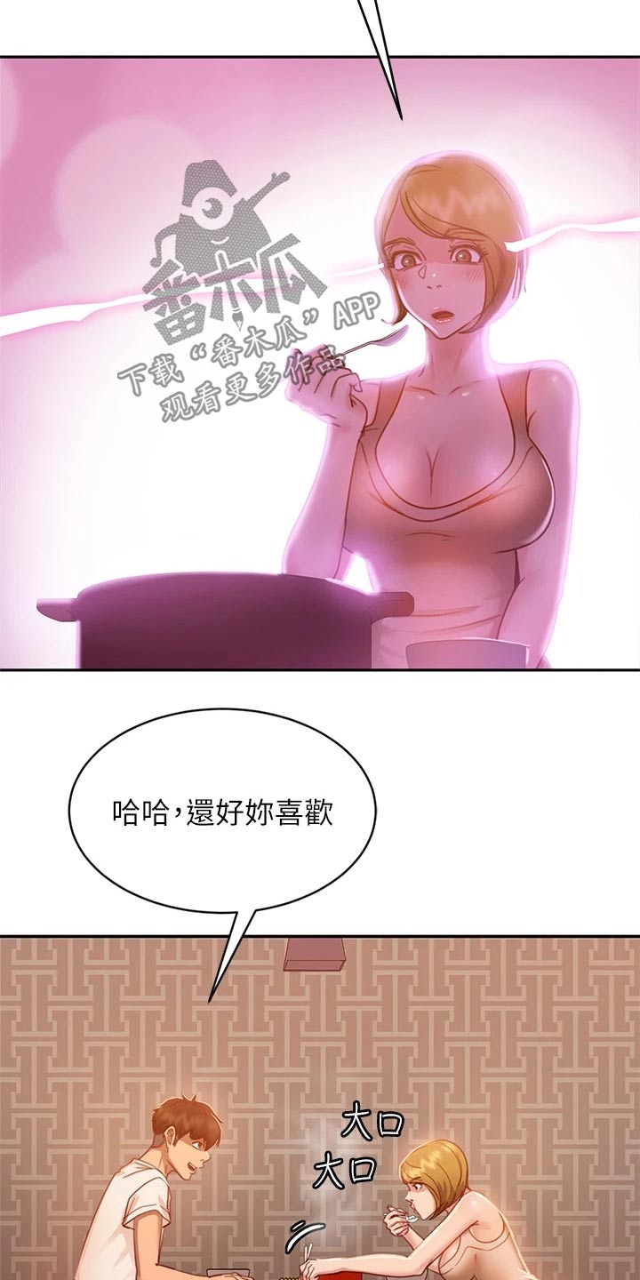 第52章：忽悠12