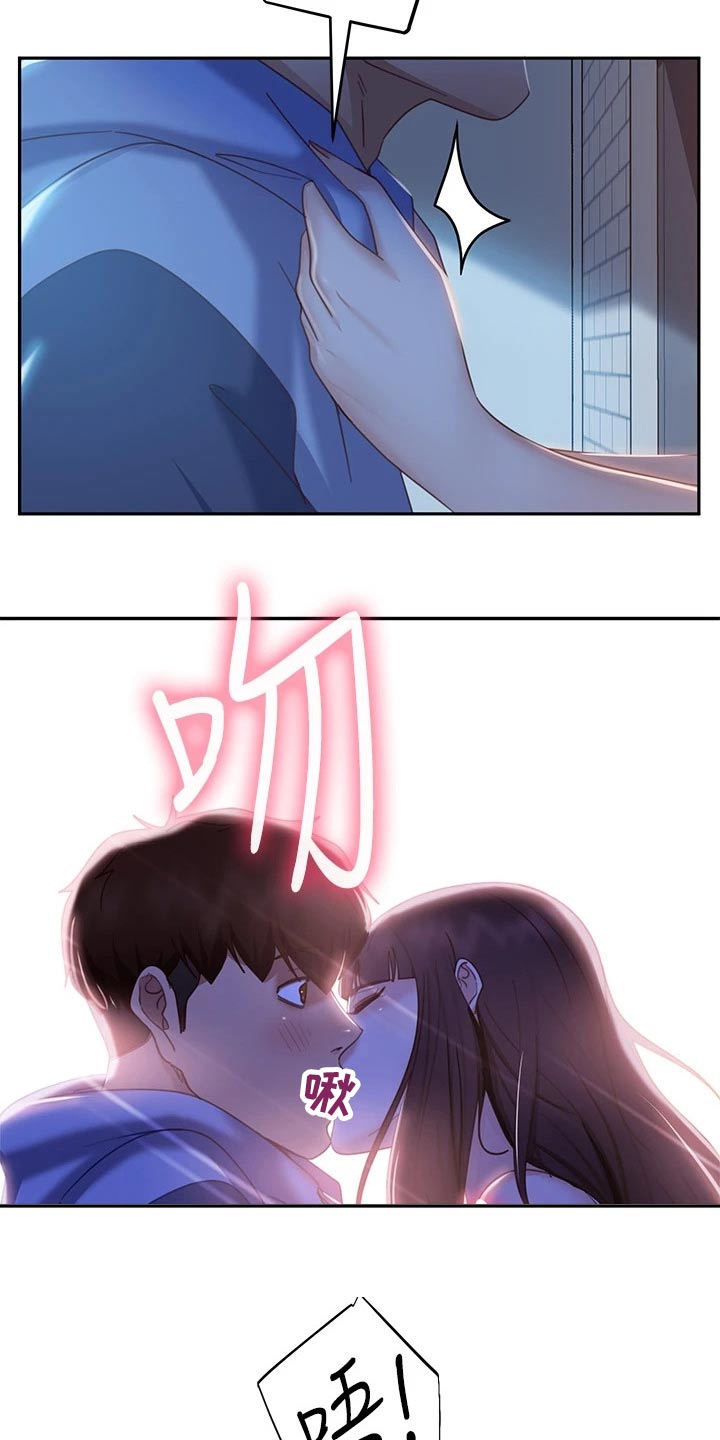 第85章：表现5