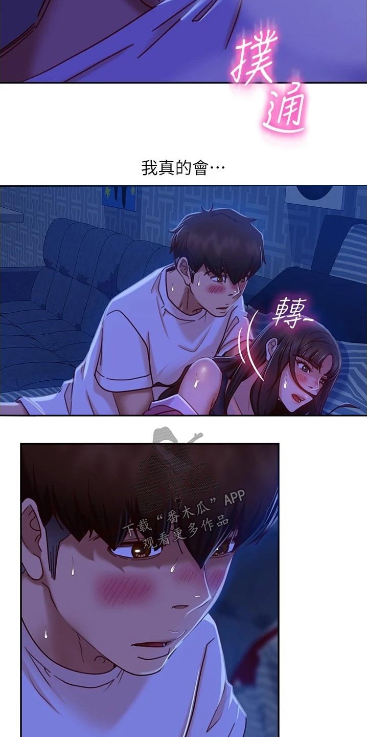 第46章：背面5