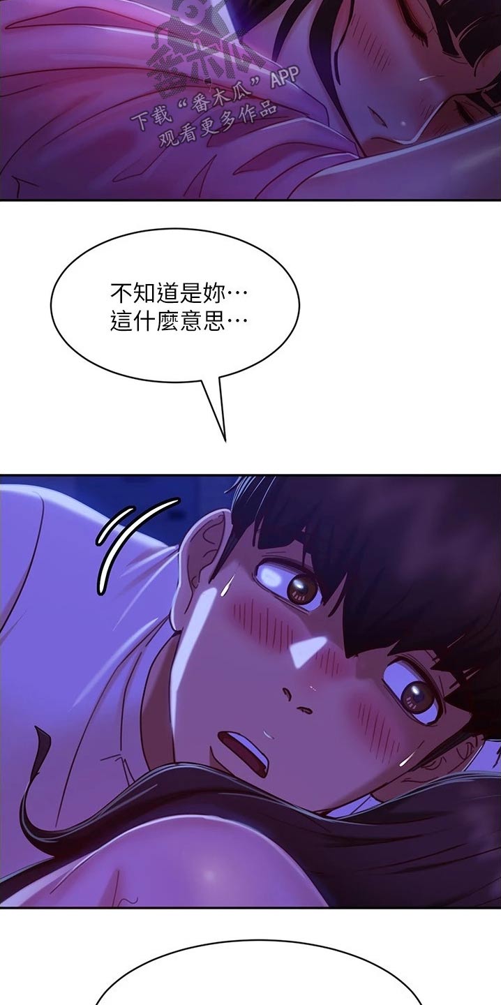 第46章：背面9