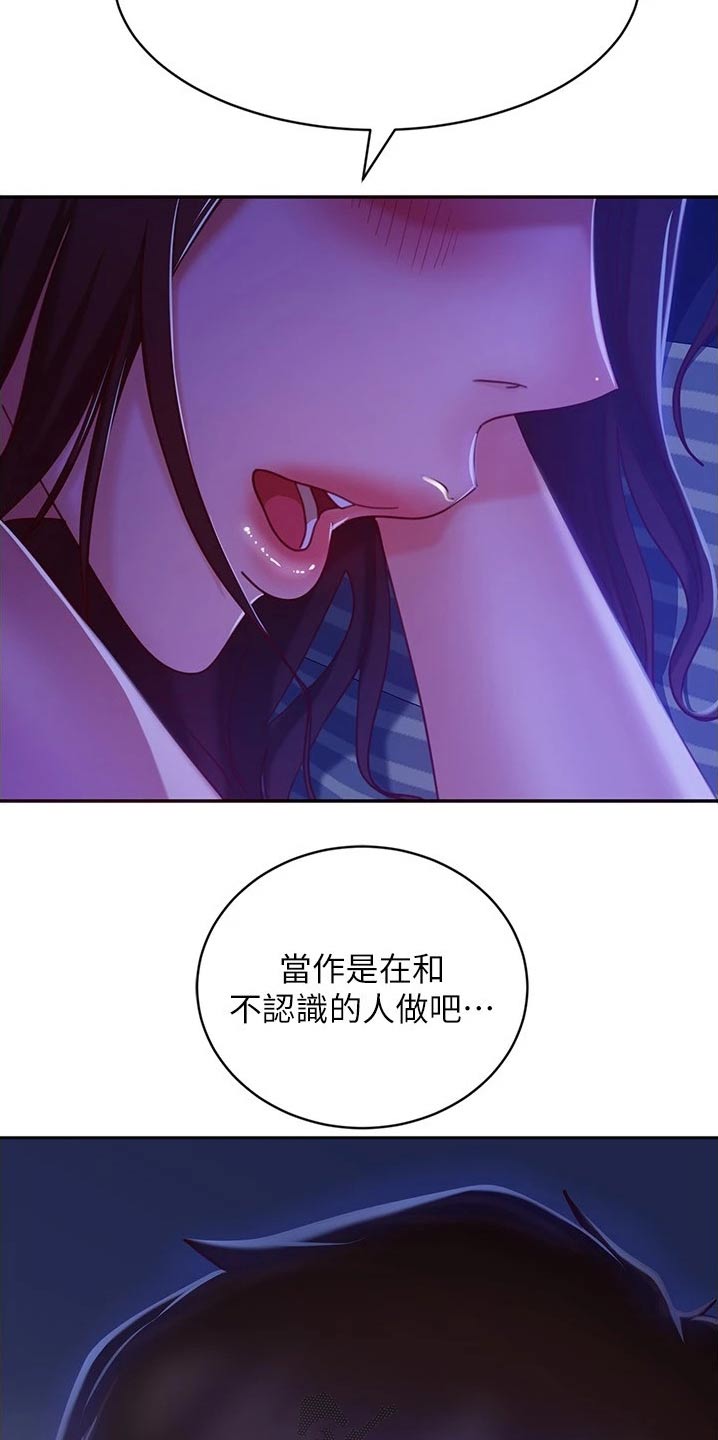 第46章：背面12