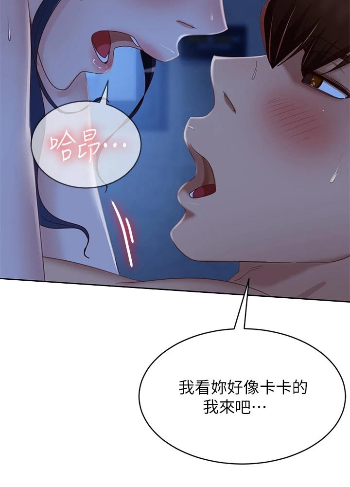 第96章：经验4