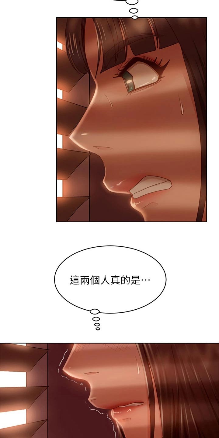 第64章：你爱我嘛？16