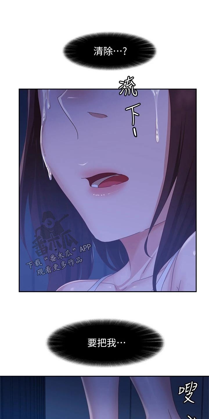 第119章：大哭12