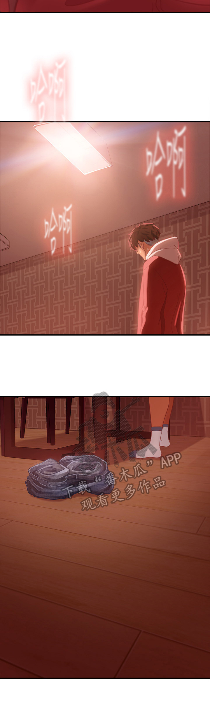第21章：更重要8