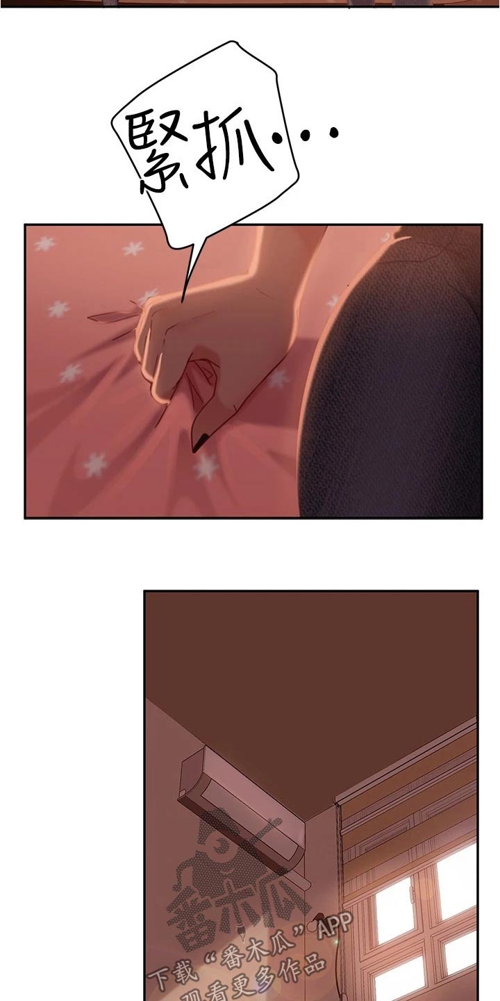 第40章：生气10