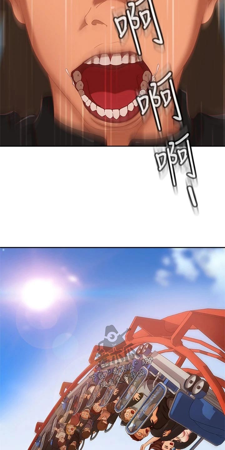 第108章：游乐场18