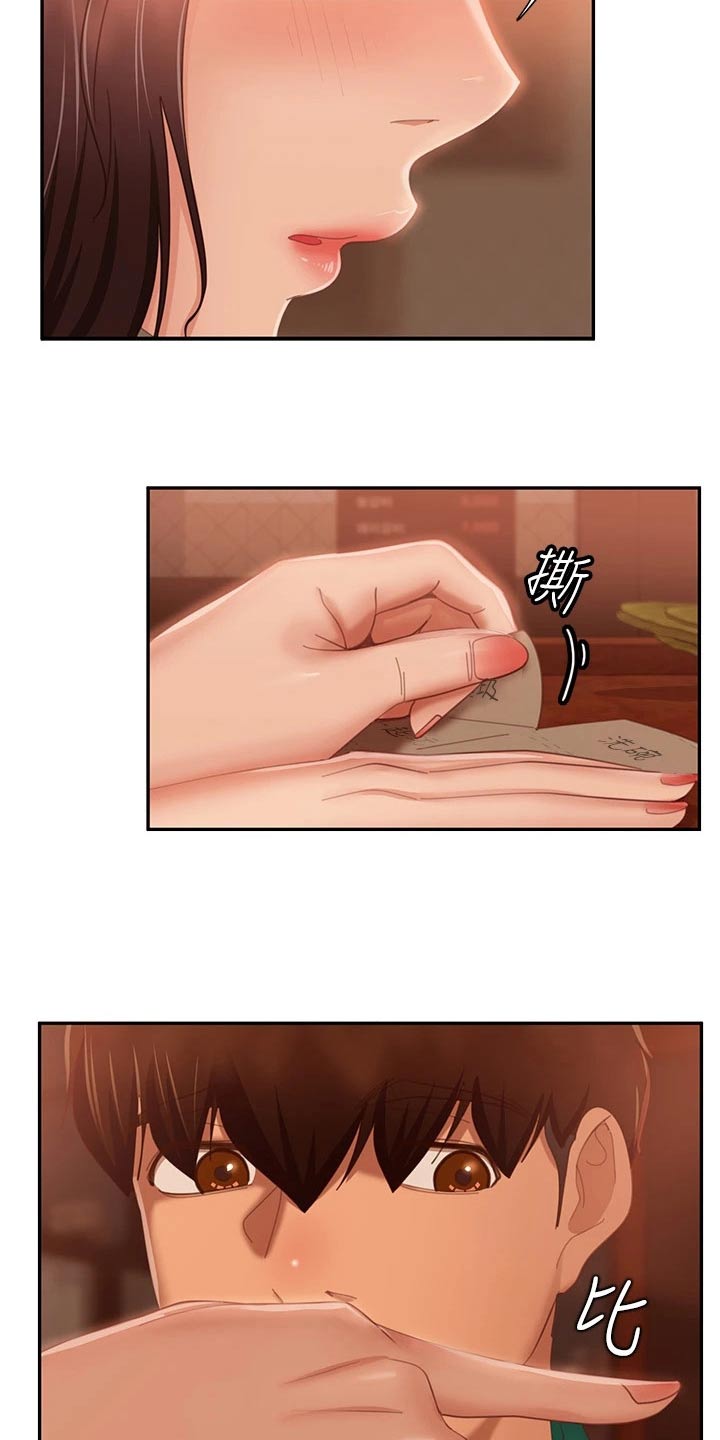 第101章：愿望劵17